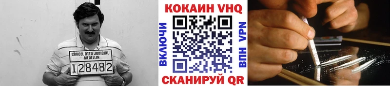 Где найти наркотики Черкесск Каннабис Alpha PVP Гашиш МЕФ Cocaine