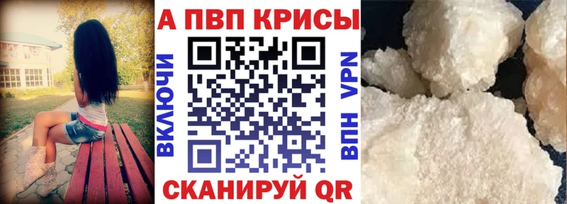 мориарти телеграм  Черкесск  APVP мука  сколько стоит 