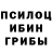 A-PVP кристаллы Danila Balyshev