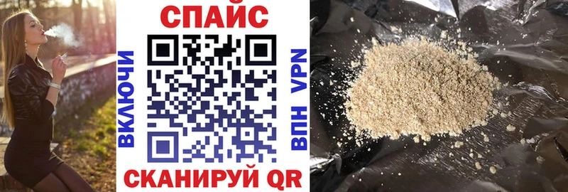 купить   Черкесск  Бутират оксибутират 