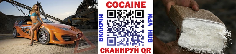 купить наркотик  Черкесск  КОКАИН 98% 