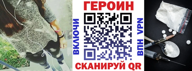гидра   Черкесск  площадка состав  что такое наркотик  Героин хмурый 