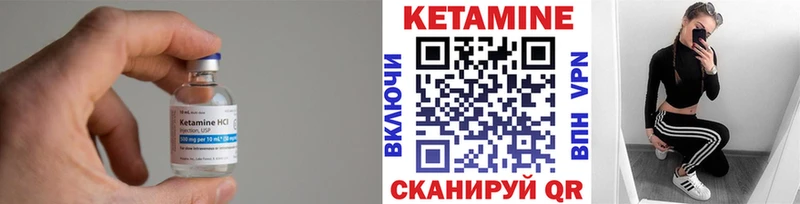 КЕТАМИН ketamine  купить  цена  Черкесск 