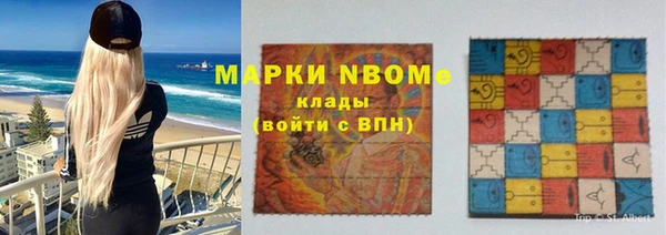 мефедрон мука Гусев