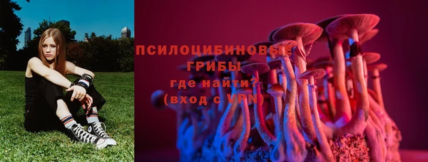 мефедрон мука Гусев