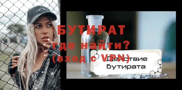 мяу мяу мука Гусь-Хрустальный