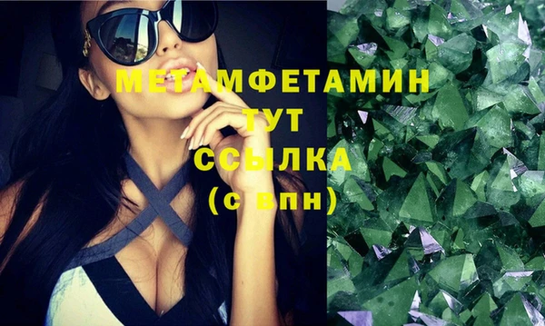 мяу мяу мука Гусь-Хрустальный