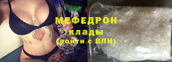 мефедрон мука Гусев