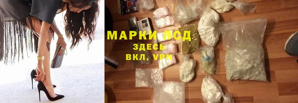 мефедрон мука Гусев