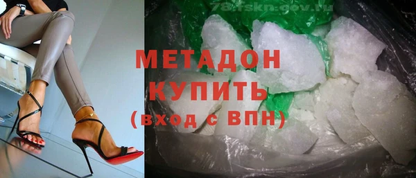 скорость mdpv Гусиноозёрск