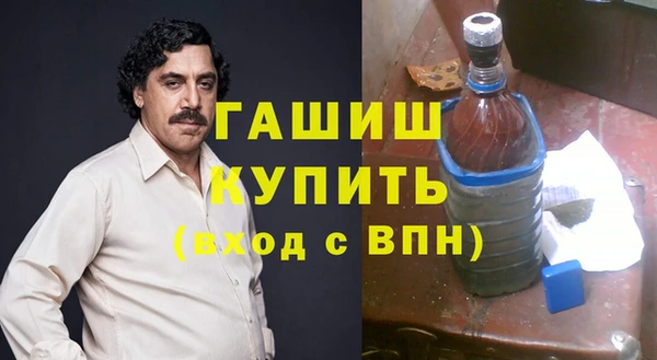 мяу мяу мука Гусь-Хрустальный