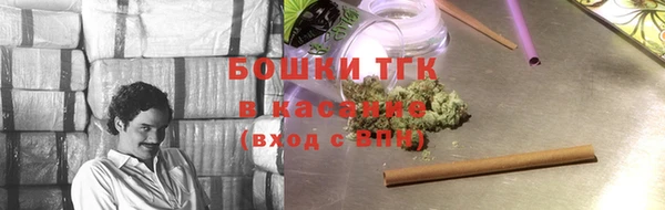 мефедрон мука Гусев