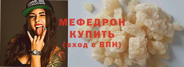 скорость mdpv Гусиноозёрск