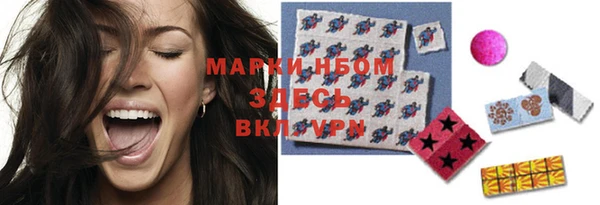 мяу мяу мука Гусь-Хрустальный