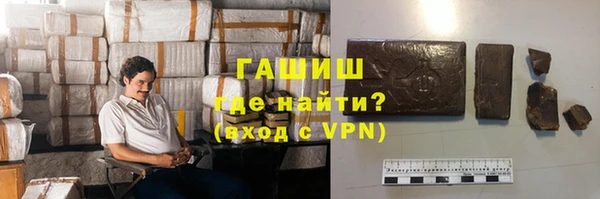 бутик Горнозаводск