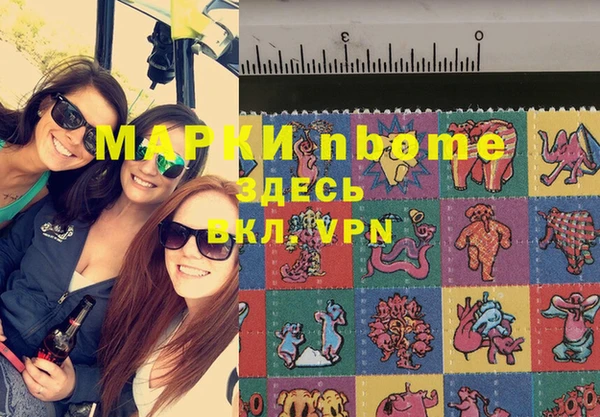 мефедрон мука Гусев
