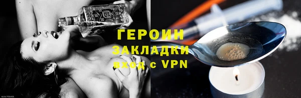скорость mdpv Гусиноозёрск