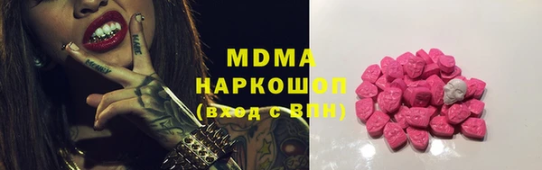 мяу мяу мука Гусь-Хрустальный