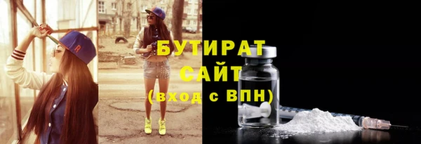 мефедрон мука Гусев