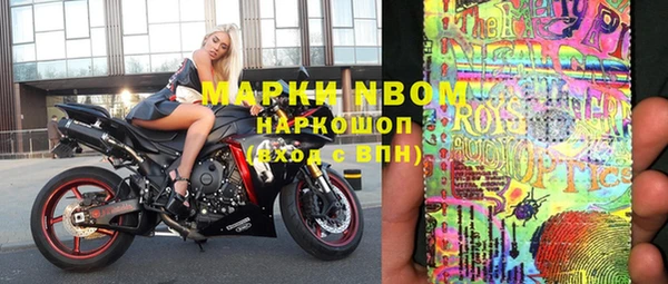 мефедрон мука Гусев