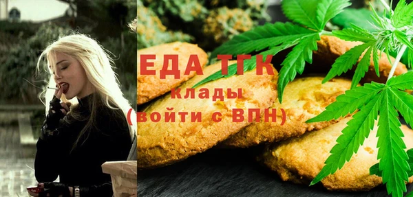 мяу мяу мука Гусь-Хрустальный