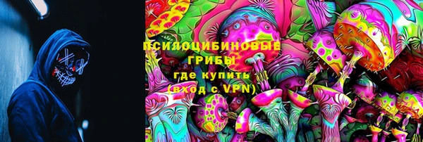 мефедрон мука Гусев