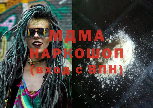 мефедрон мука Гусев