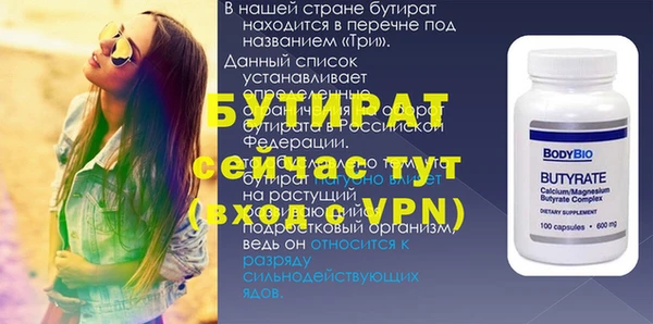 скорость mdpv Гусиноозёрск