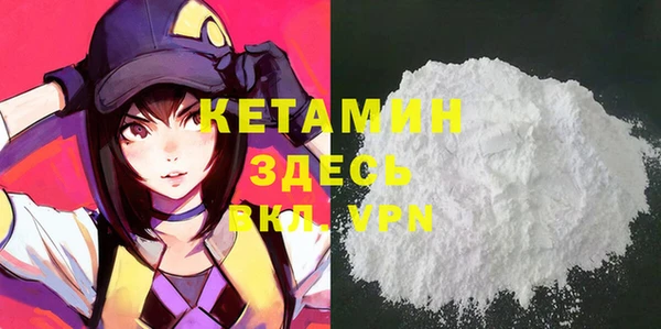 мефедрон мука Гусев