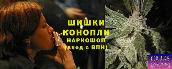 мефедрон мука Гусев