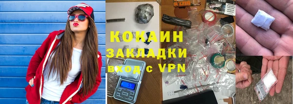 кокс Протвино