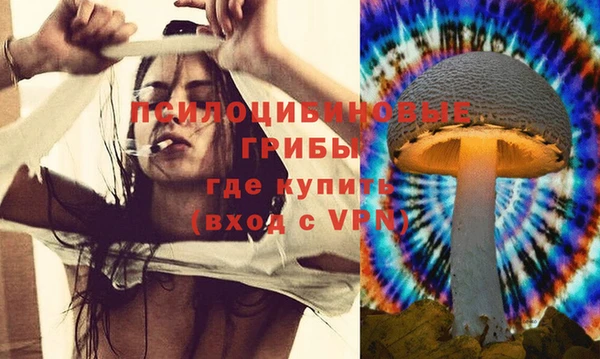 мефедрон мука Гусев