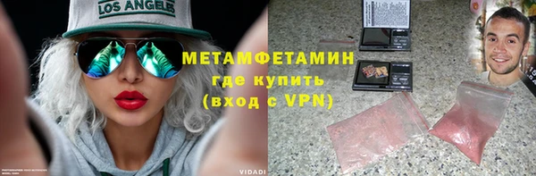 скорость mdpv Гусиноозёрск