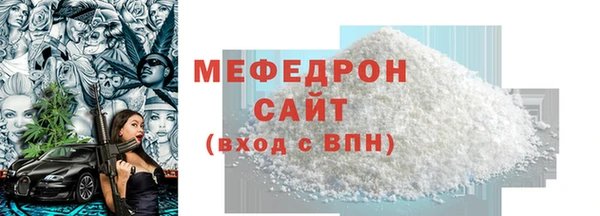скорость mdpv Гусиноозёрск