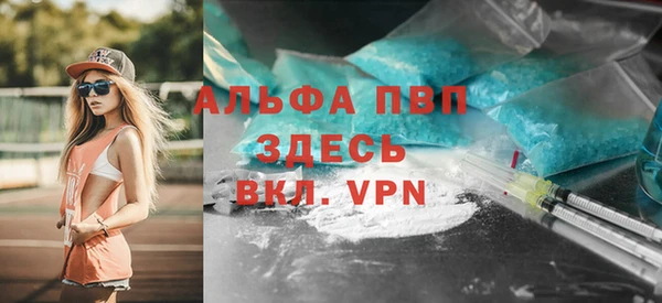 скорость mdpv Гусиноозёрск