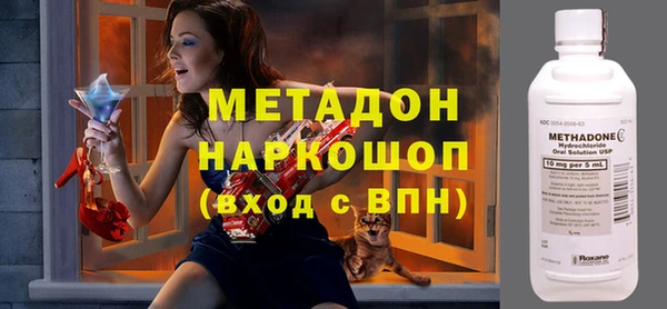 мефедрон мука Гусев