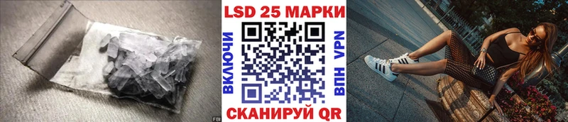наркота  Черкесск  LSD-25 экстази ecstasy 