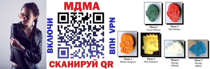 МДМА молли магазин продажи Черкесск