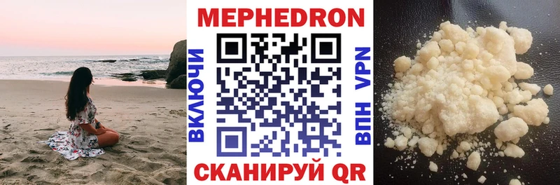 OMG зеркало  Черкесск  МЕФ VHQ 