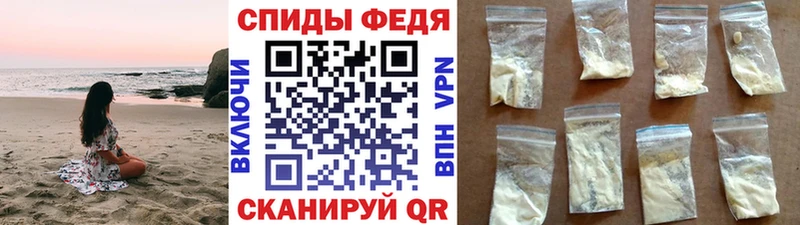 Первитин витя  купить наркоту  Черкесск 
