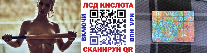 мега сайт  Черкесск  Марки N-bome 1,5мг 